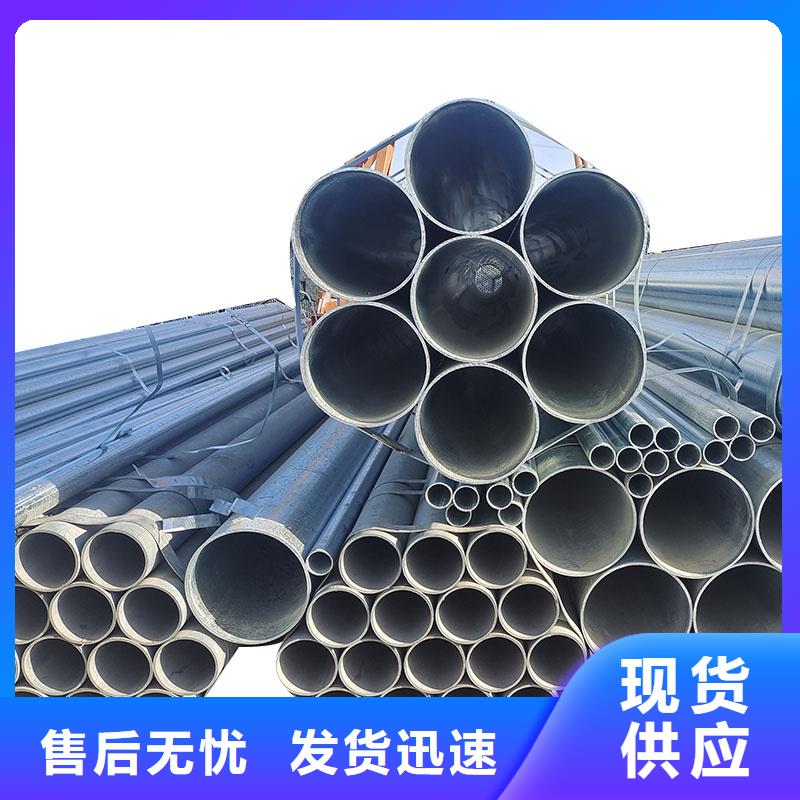 友发镀锌无缝管供应商