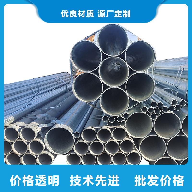 利达热镀锌管厂家价格