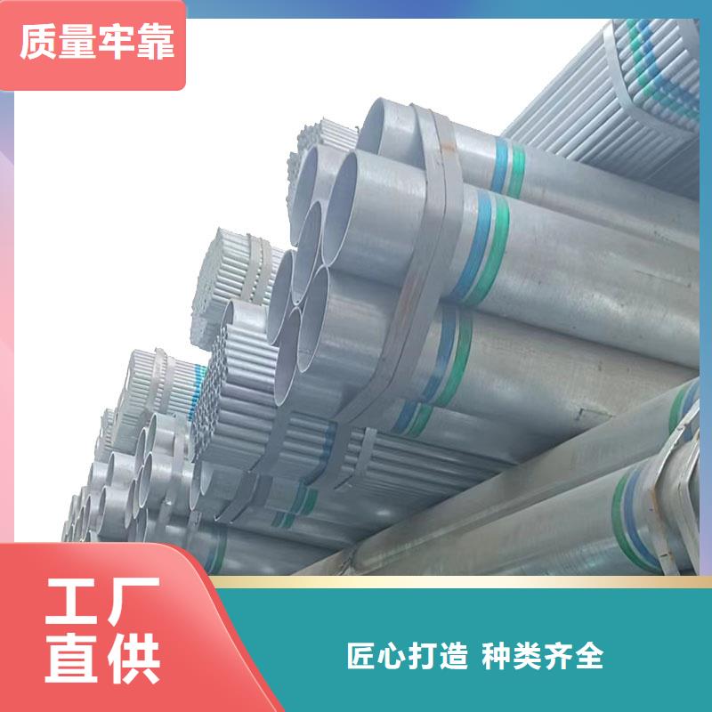 华岐镀锌无缝管厂家价格