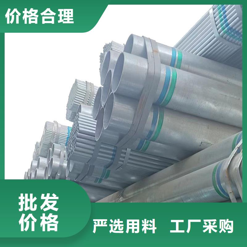 镀锌钢管现货批发