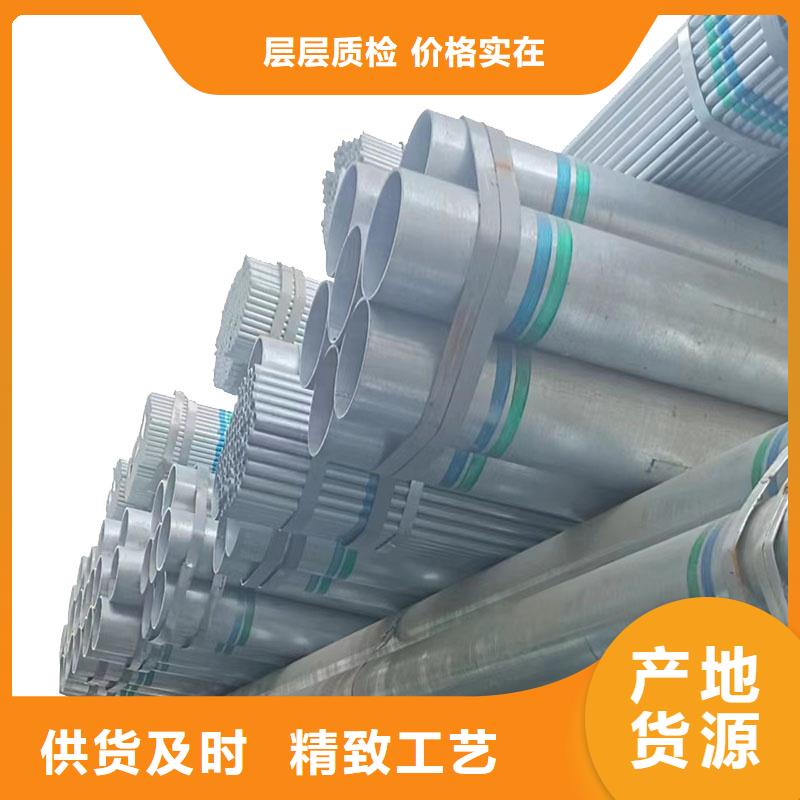 利达镀锌钢管总代理电话