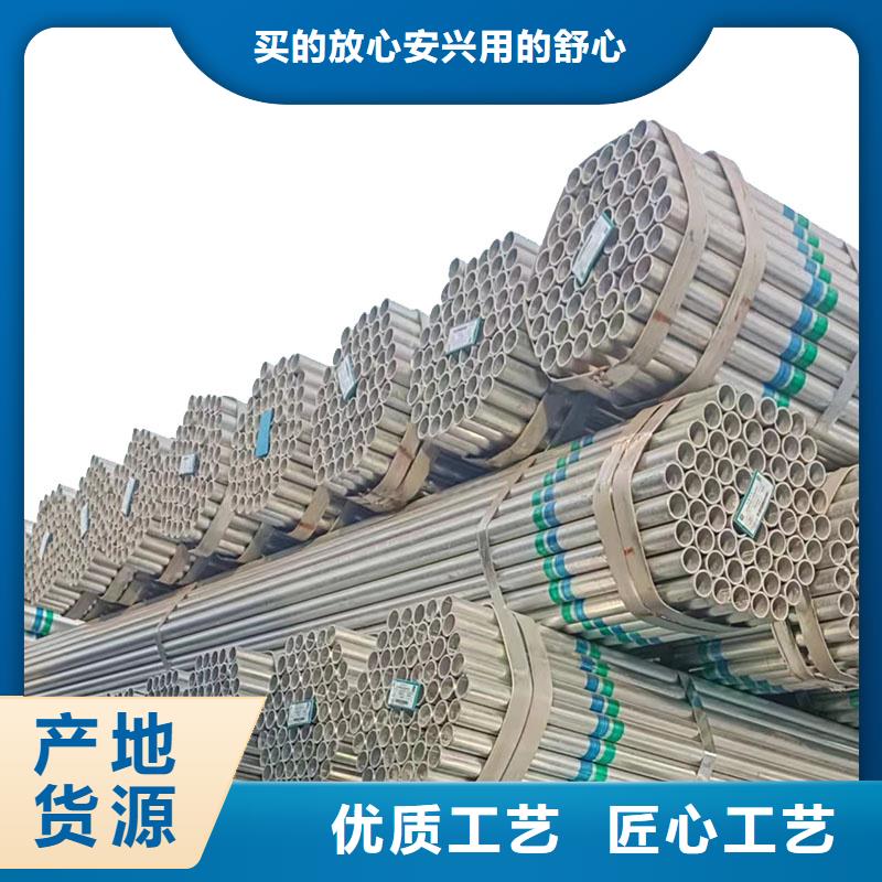 君诚牌热镀锌管哪里便宜