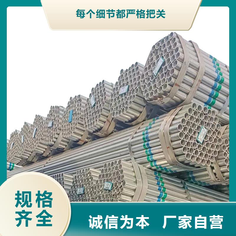 正大镀锌管批发