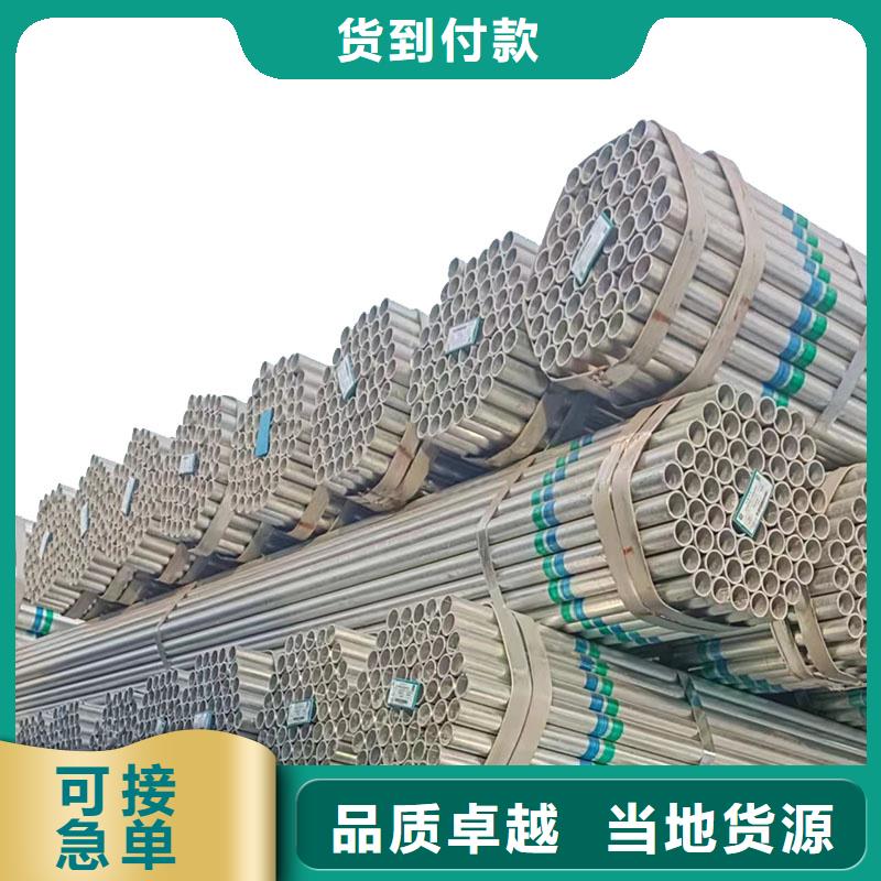 华岐镀锌焊管厂家