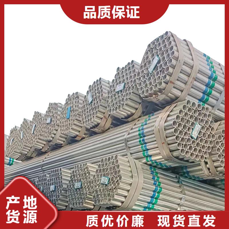 镀锌钢管现货充足