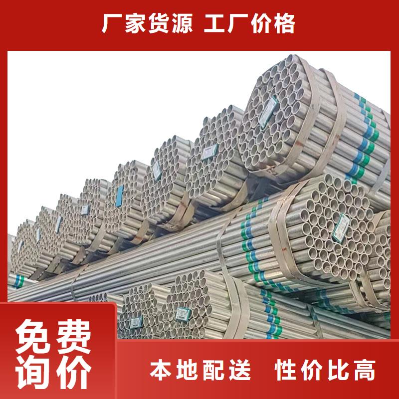 利达镀锌钢管生产厂家