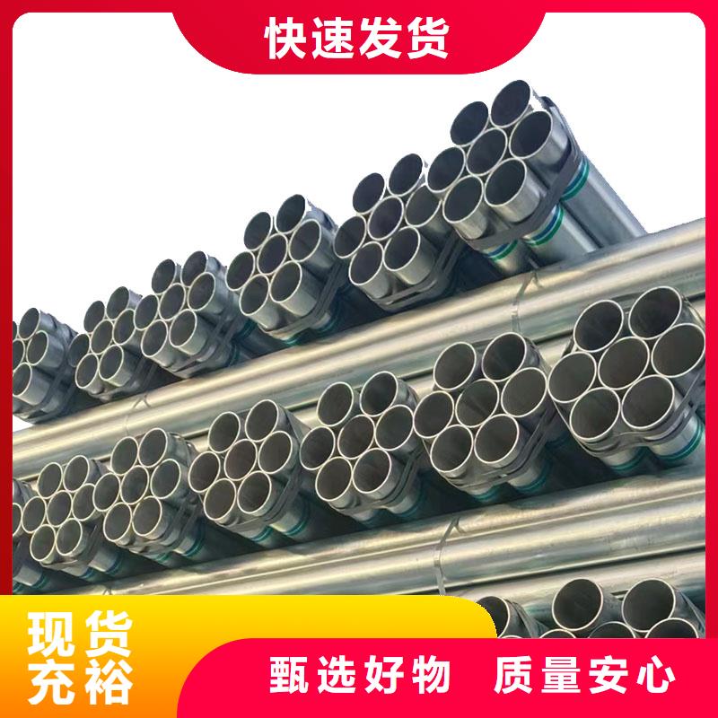 华岐钢塑复合管多少钱一吨