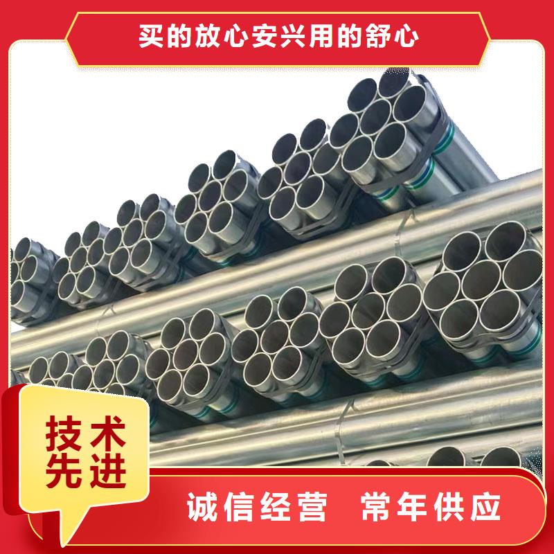 销售君诚热镀锌管的厂家
