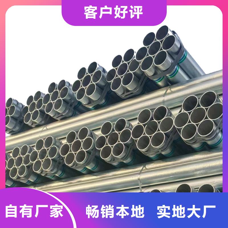 高锌层镀锌管按需定制