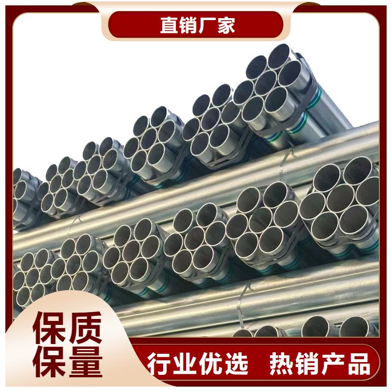 正热镀锌管品质保证
