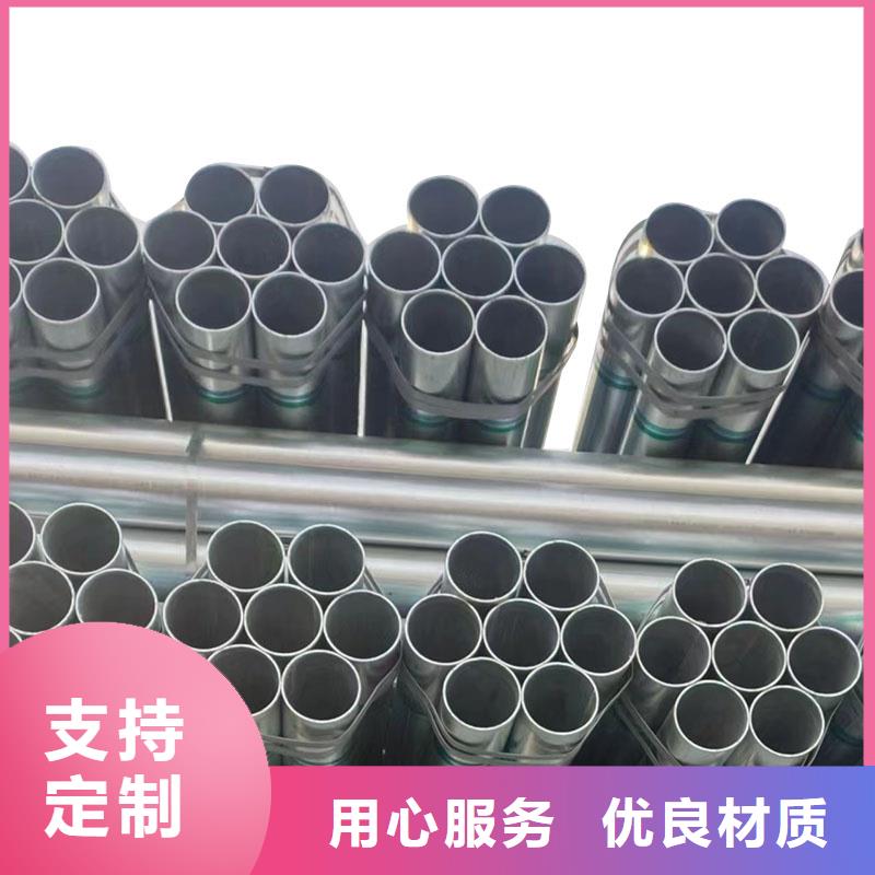 华岐热镀锌管厂家直供