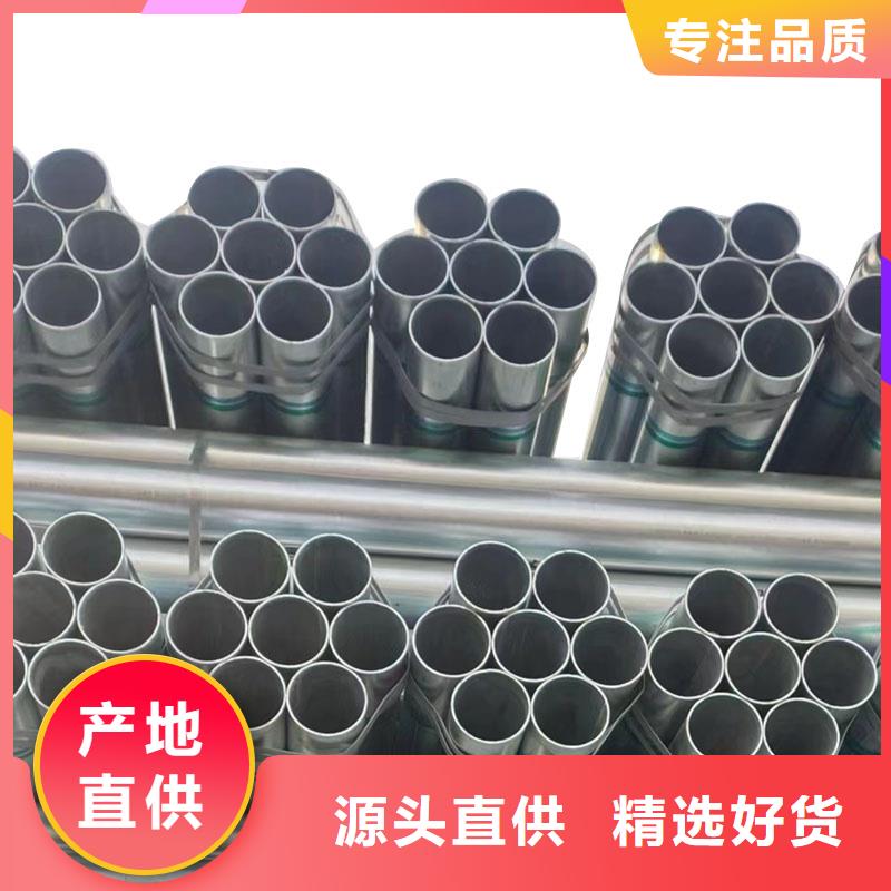 镀锌管供应商