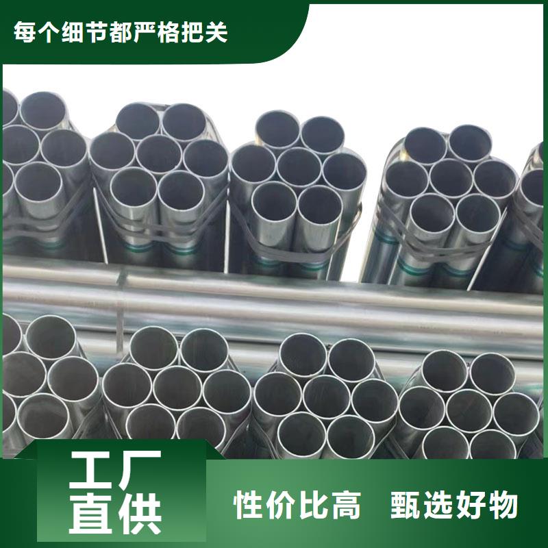 华岐钢塑复合管出厂价格