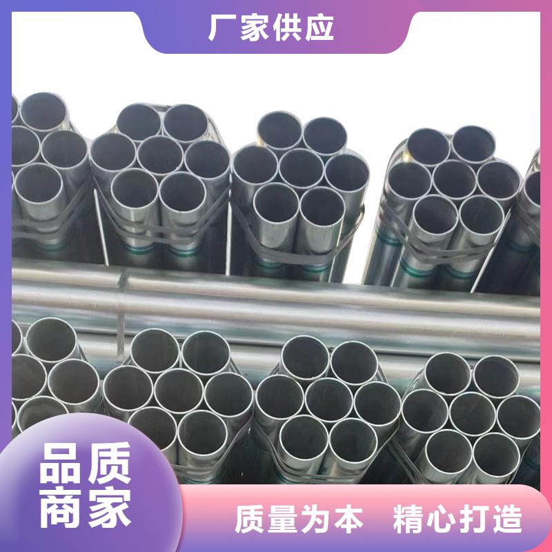 华岐镀锌焊管批发零售