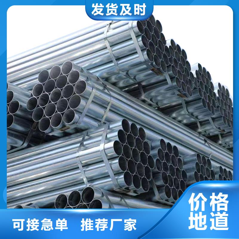 GB/T9711国标螺旋管批发