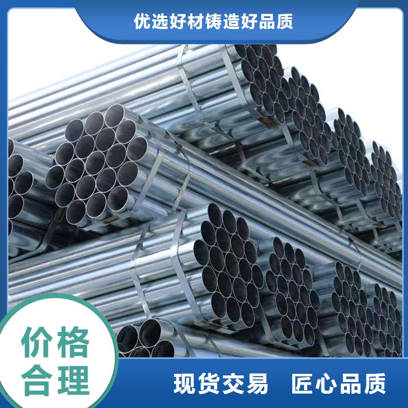 君诚牌热镀锌管哪里有卖的