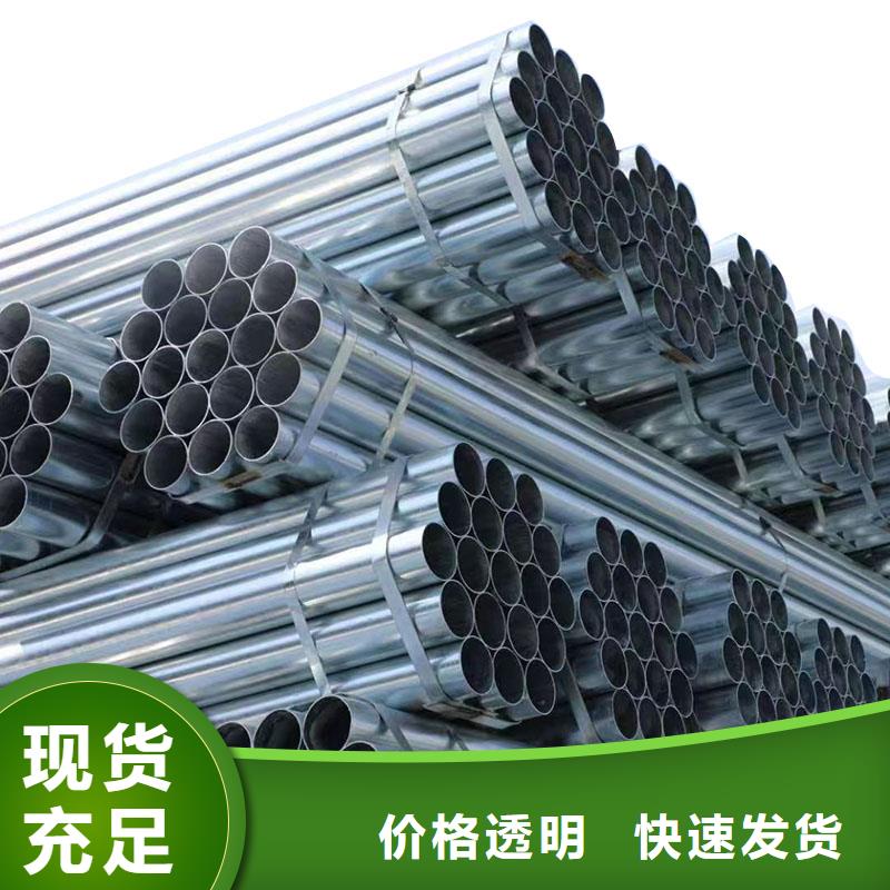 利达镀锌钢管生产厂家