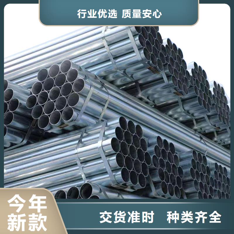 华岐镀锌管质保价优