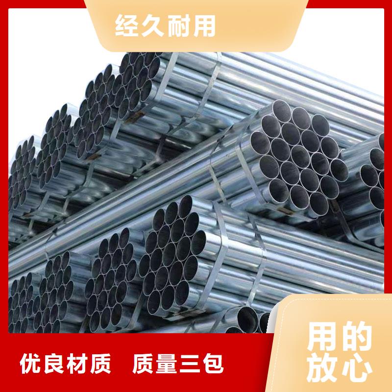 利达镀锌管多少钱一吨