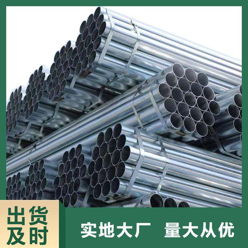 燃气镀锌管现货批发