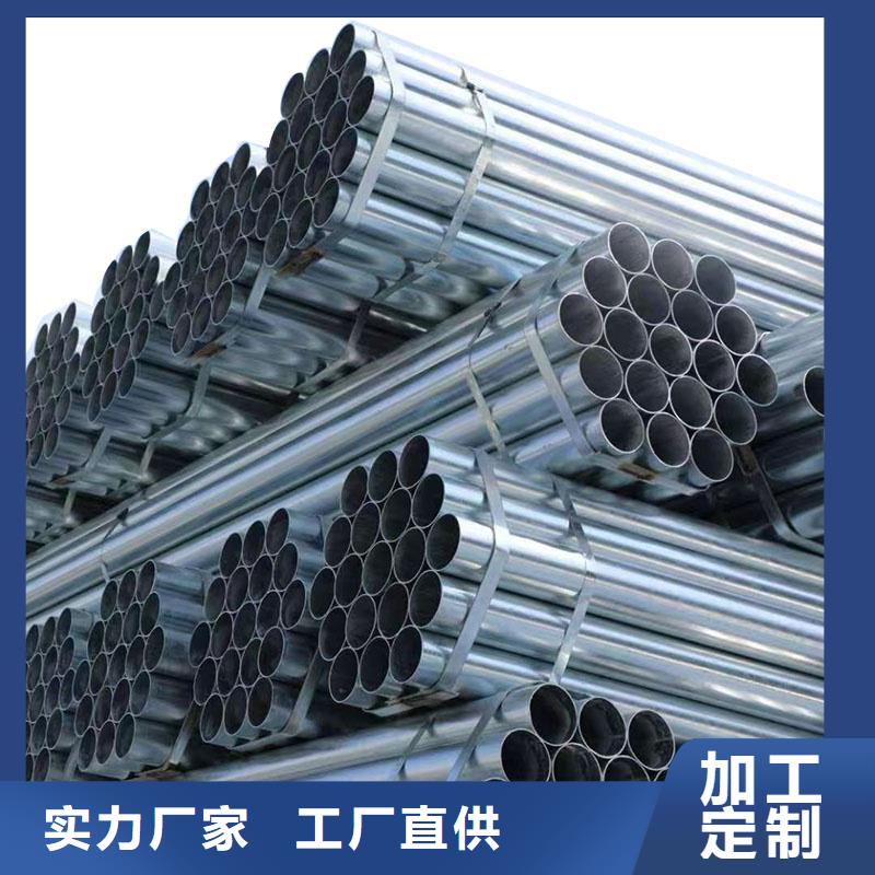 镀锌焊管批发零售