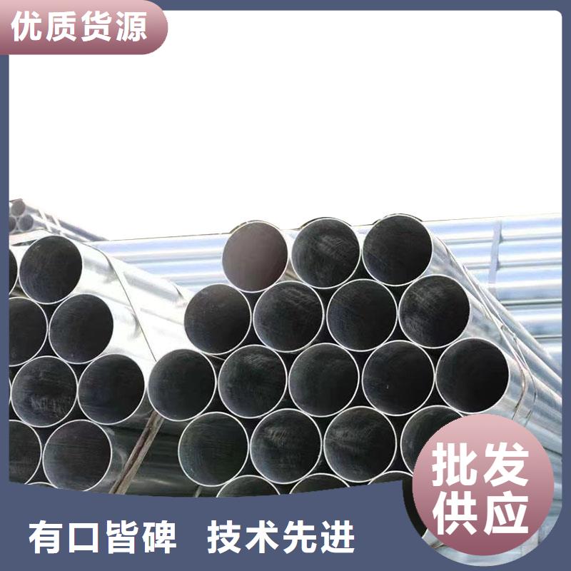 华岐镀锌无缝管厂家直销