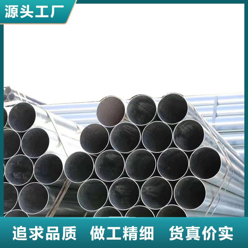 正热镀锌管批发