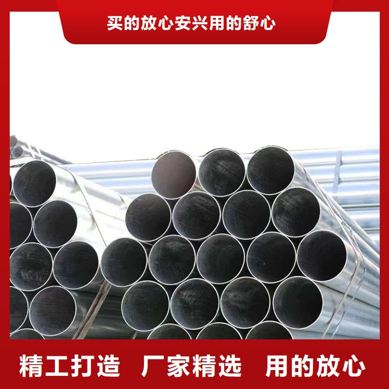华岐镀锌管厂家价格