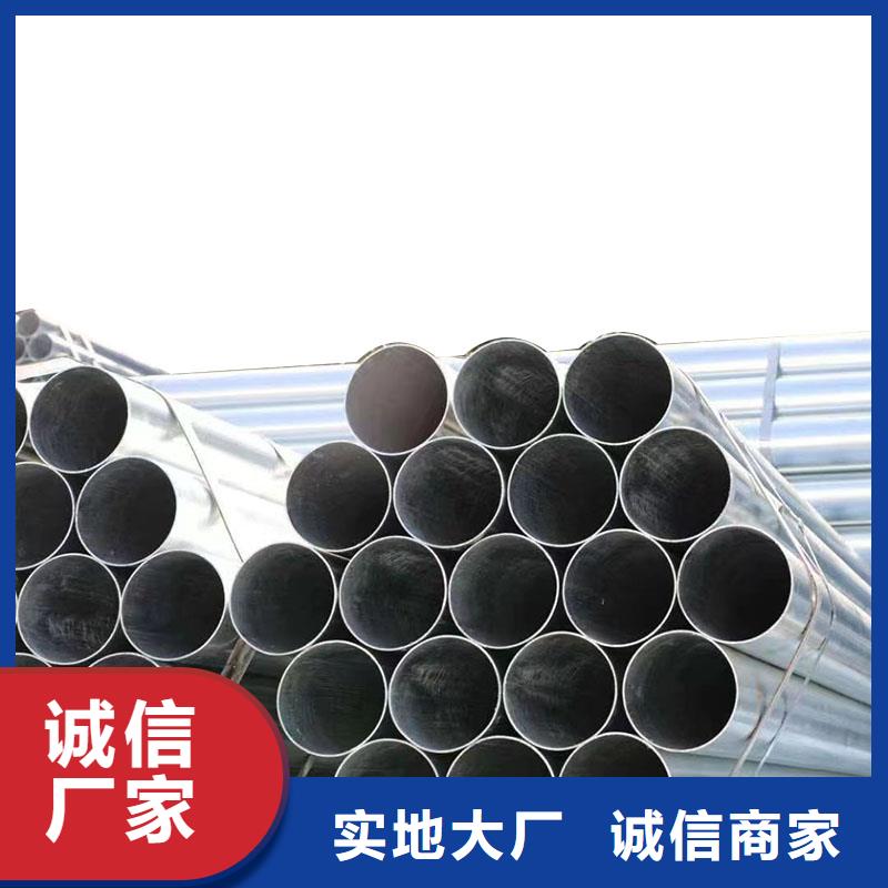 友发镀锌无缝管量大从优