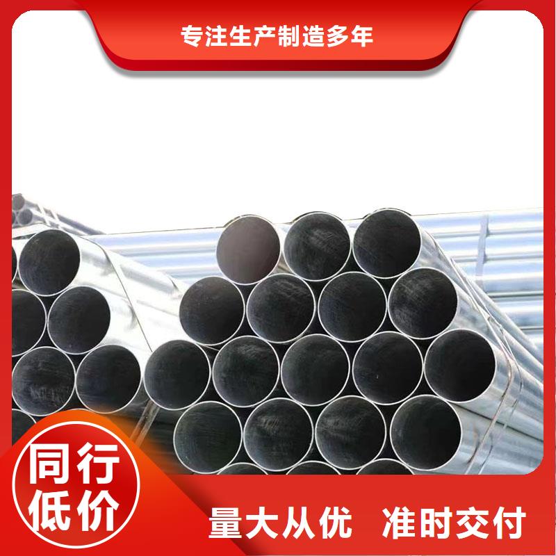 利达镀锌管多少钱一根