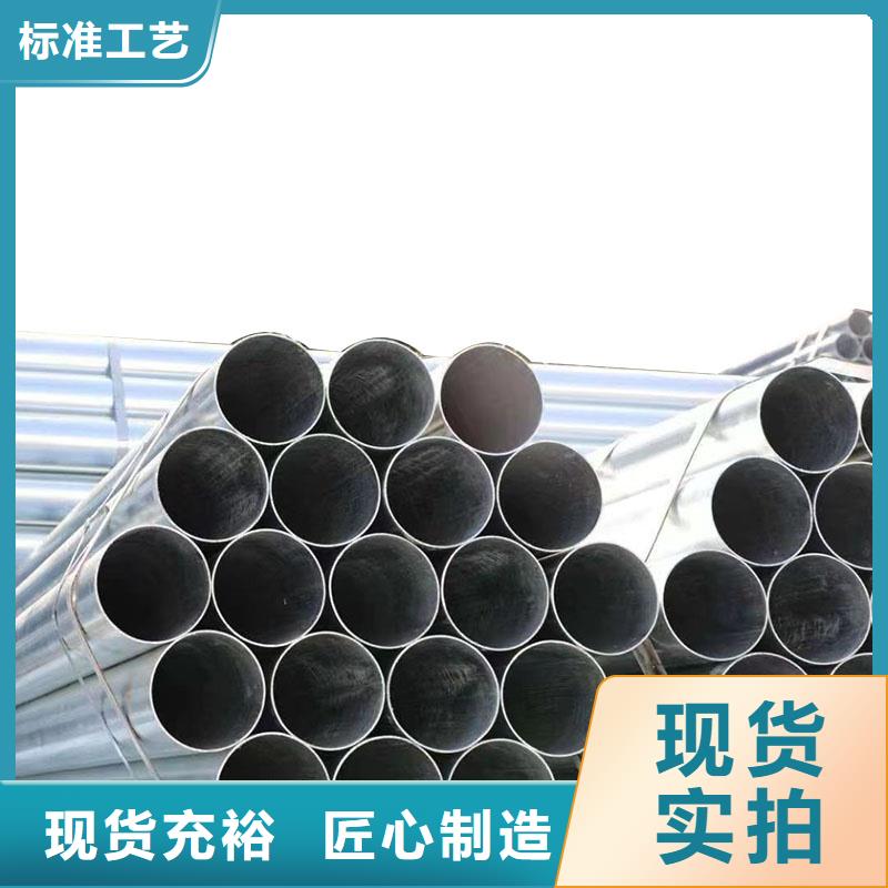 君诚镀锌钢管厂家直供