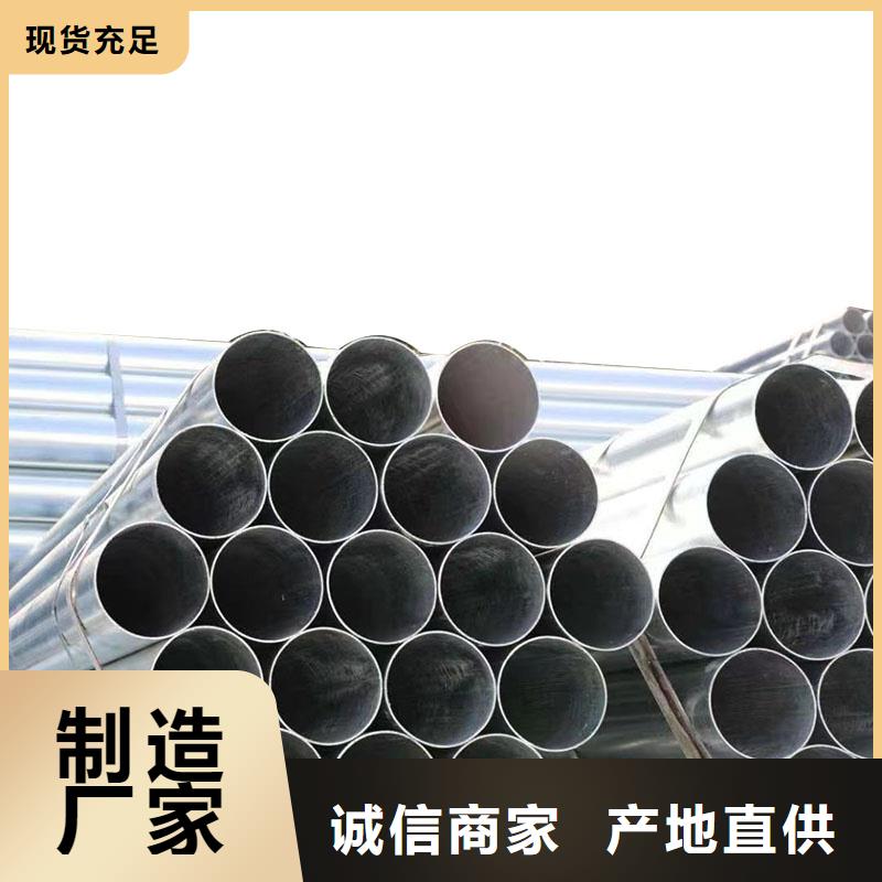 热浸镀锌钢管多少钱一米