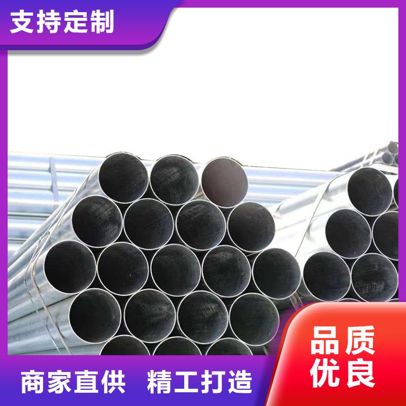 君诚热镀锌管厂家直供