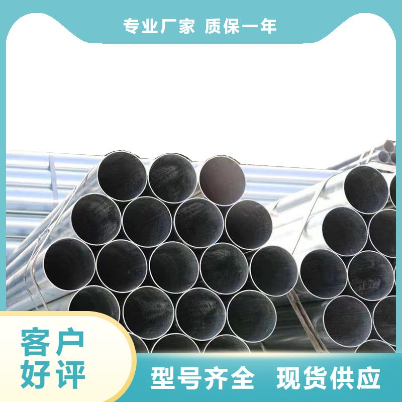 利达牌热镀锌管出厂价格