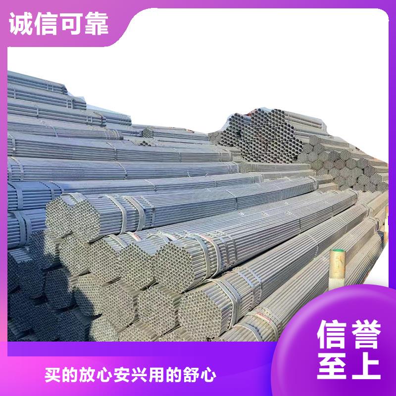利达镀锌管现货批发