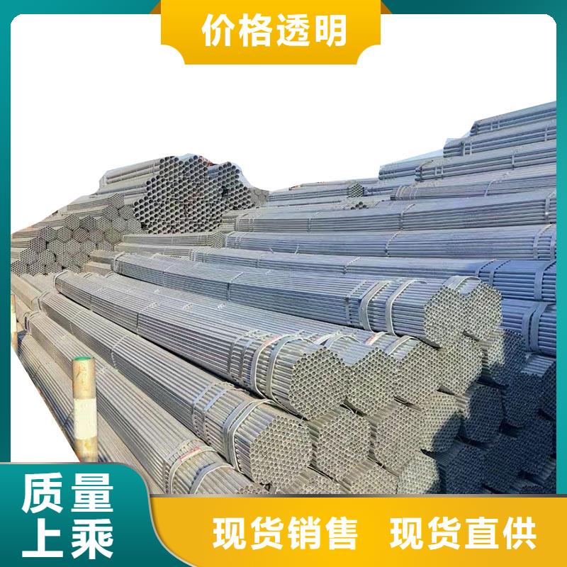 利达镀锌管现货批发