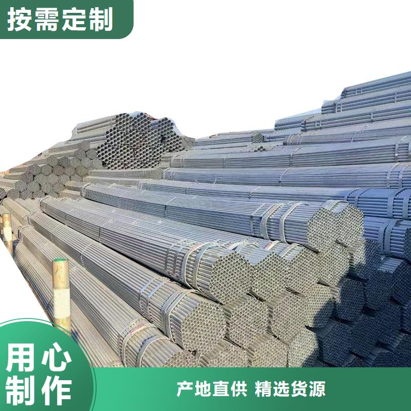 友发镀锌管厂家
