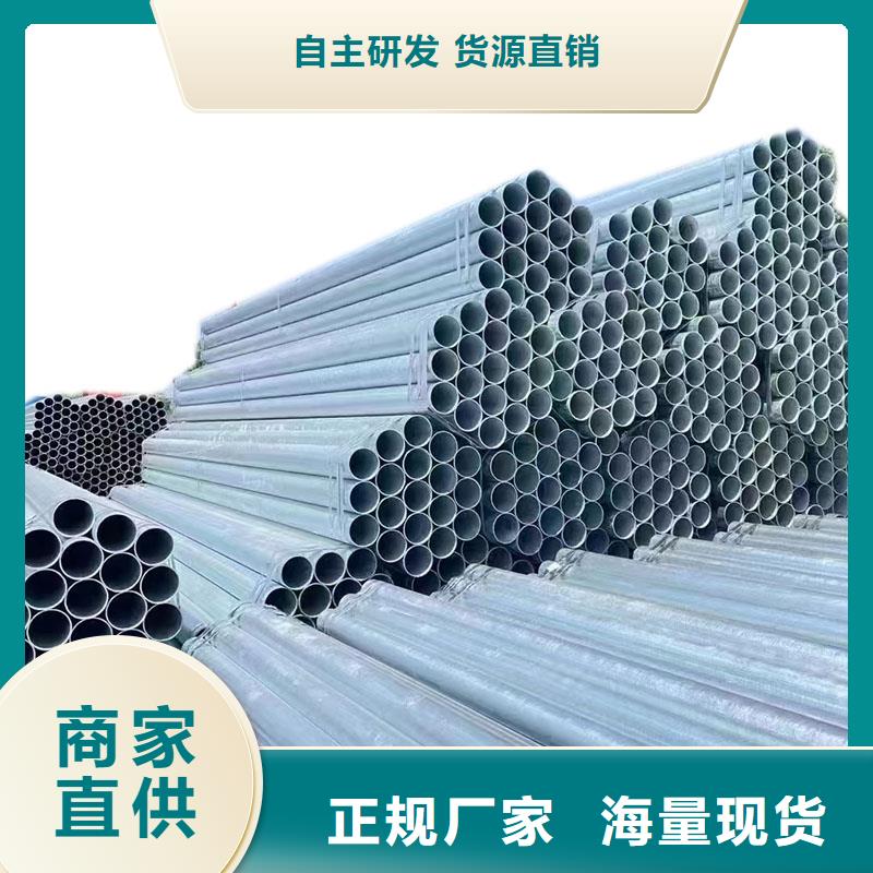 琼中县镀锌焊管多少钱一支