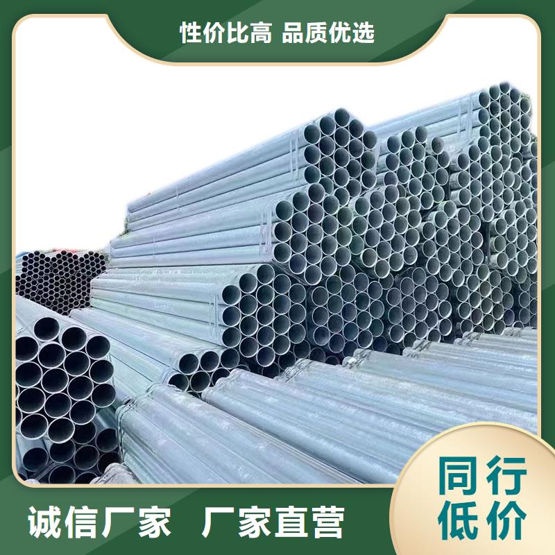 利达镀锌钢管切割加工
