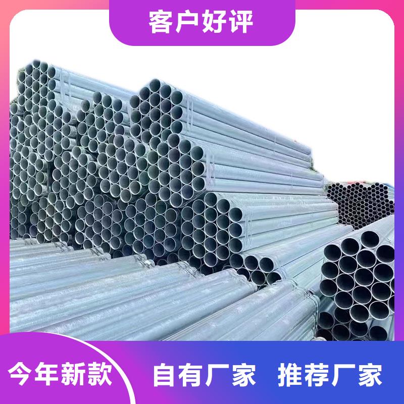 天津友发镀锌管哪里便宜