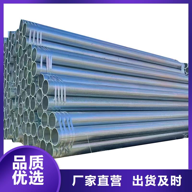 利达镀锌钢管型号齐全