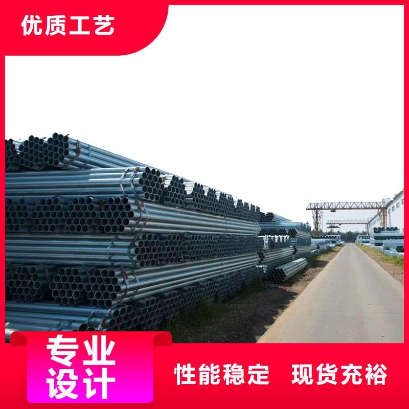 利达镀锌钢管生产厂家