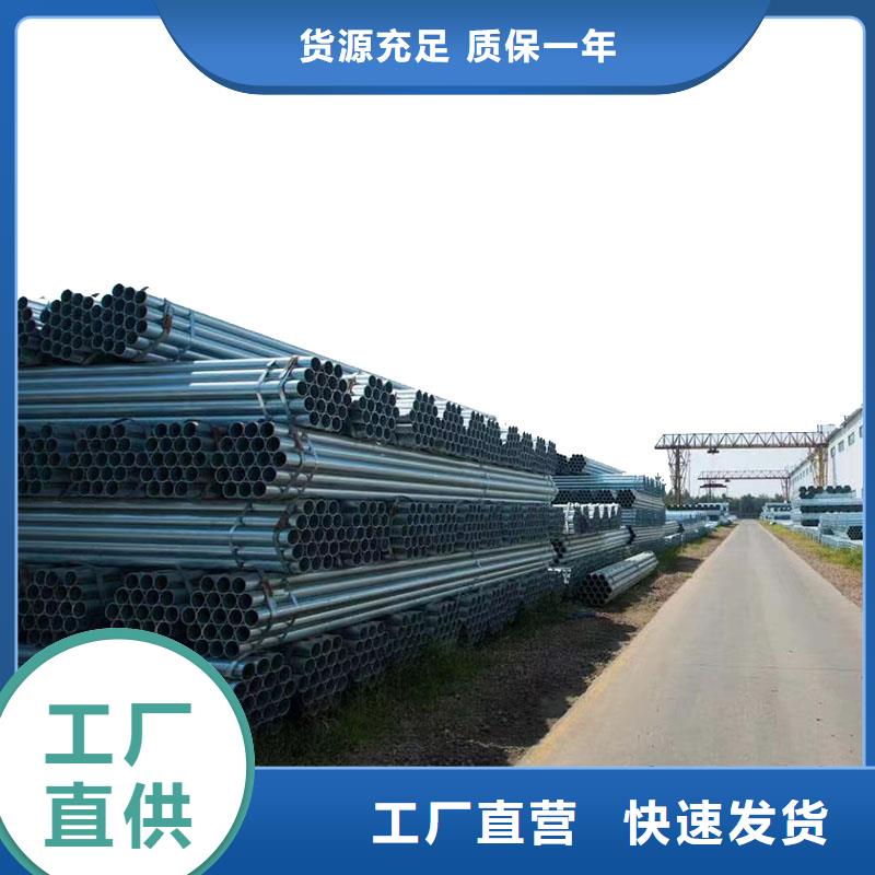 友发镀锌管切割加工