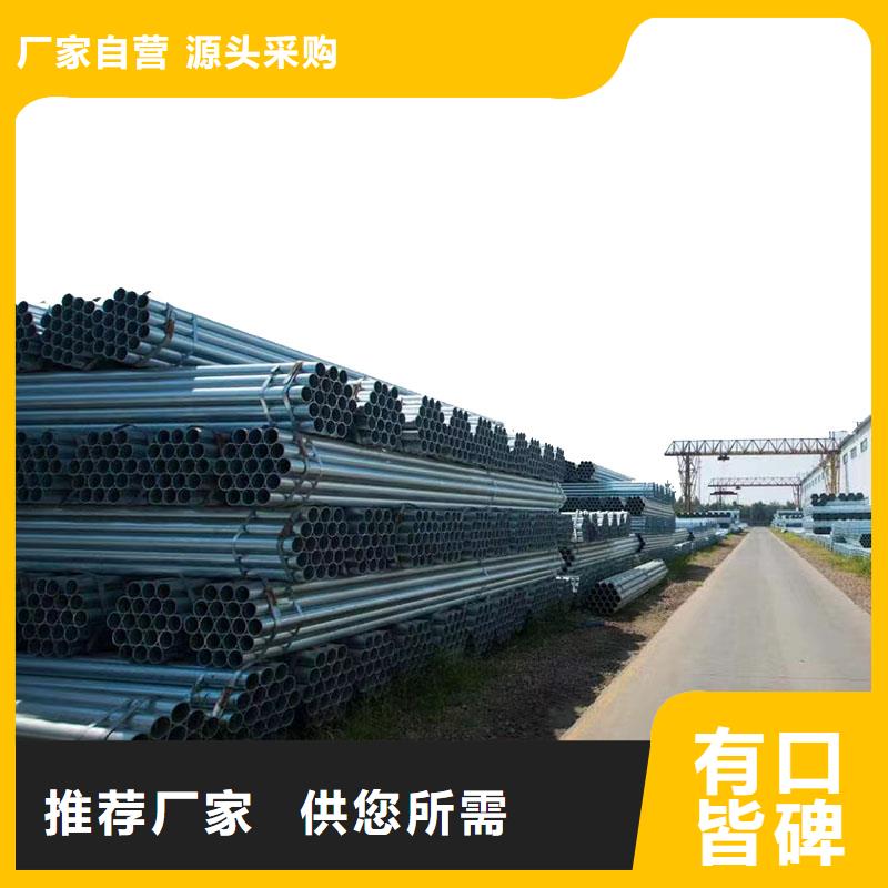 华岐镀锌焊管出厂价格