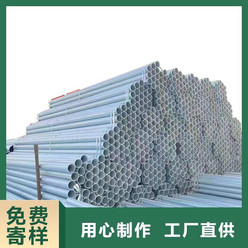 《大同》 本地 利达牌热镀锌管全国配送