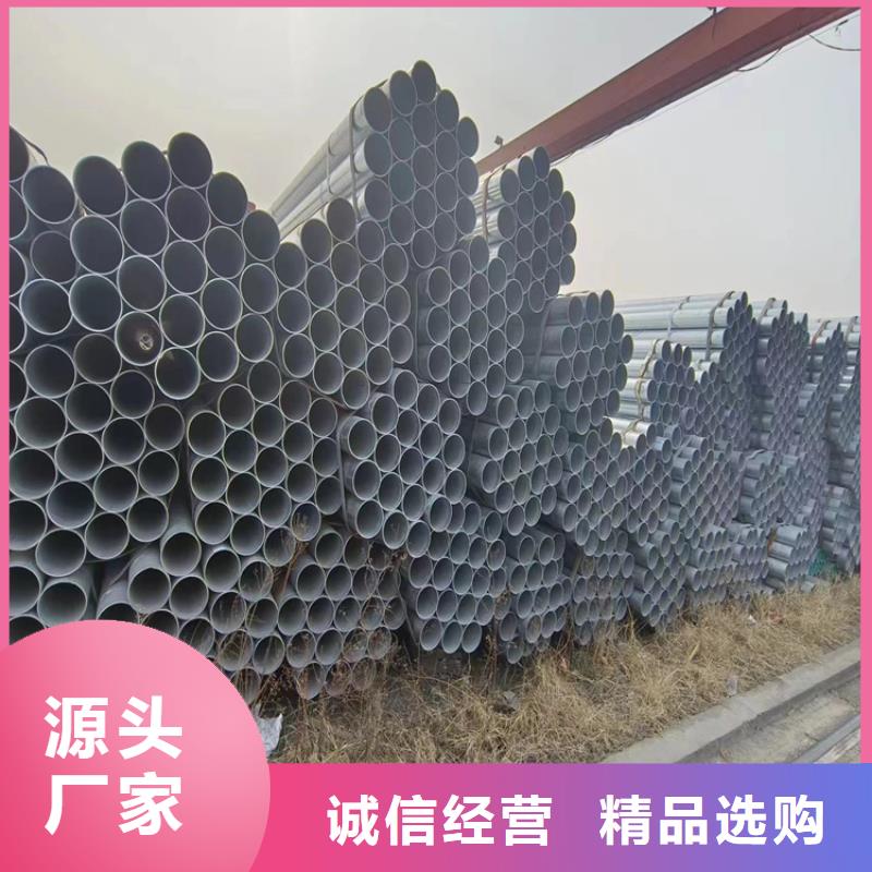 华岐镀锌钢管供应商