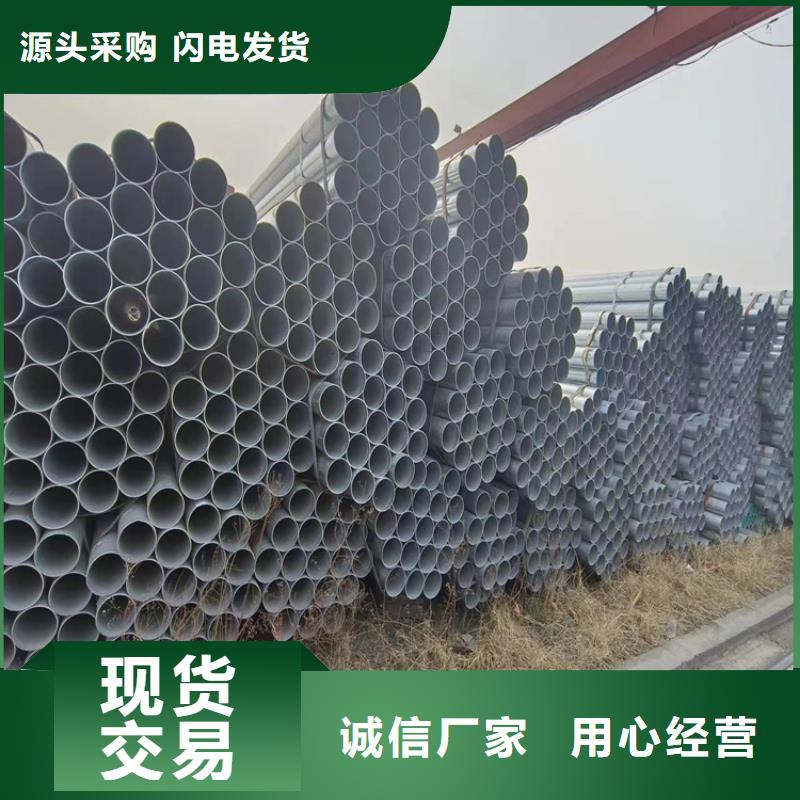 屯昌县Q355B镀锌焊管价格