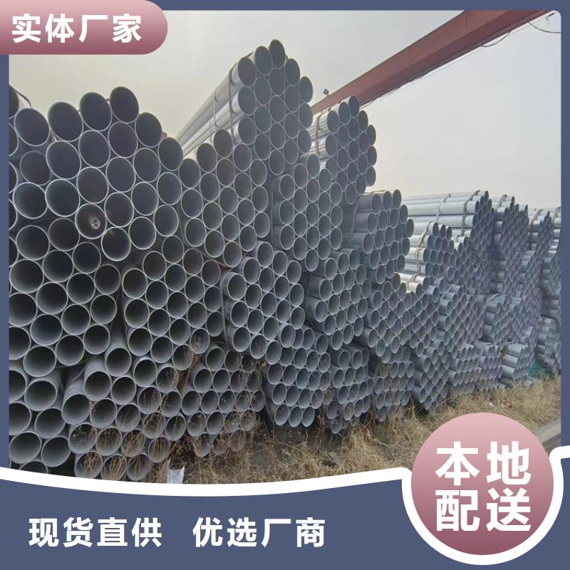 天津友发镀锌管总代理电话