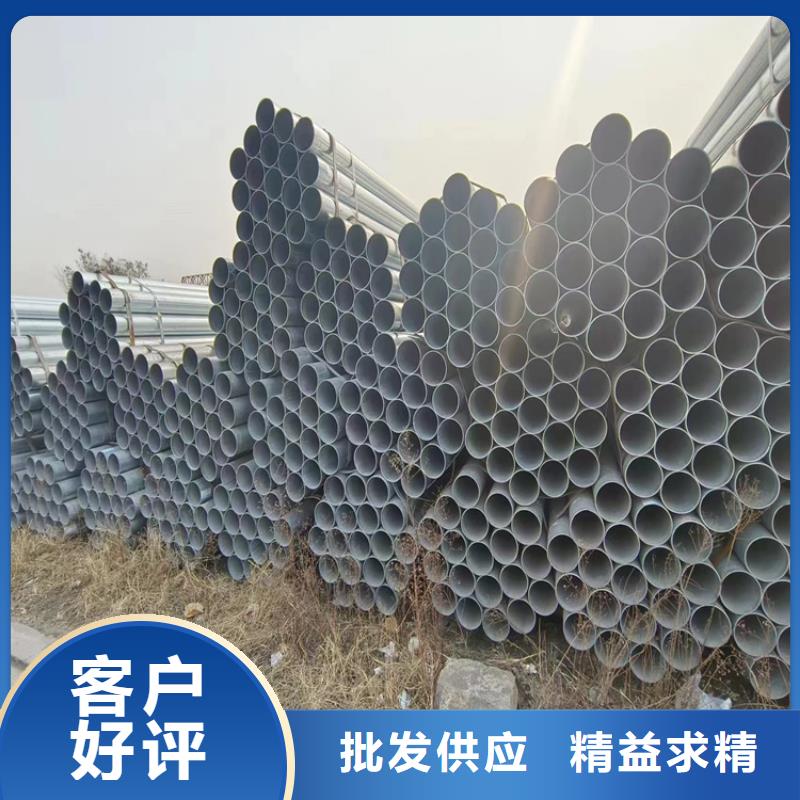 华岐牌热镀锌管厂家