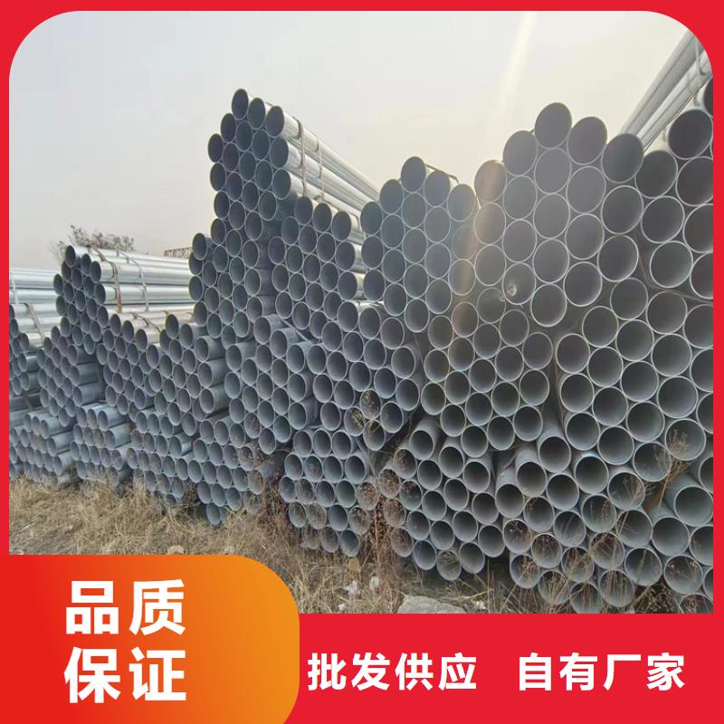 华岐镀锌管厂家价格